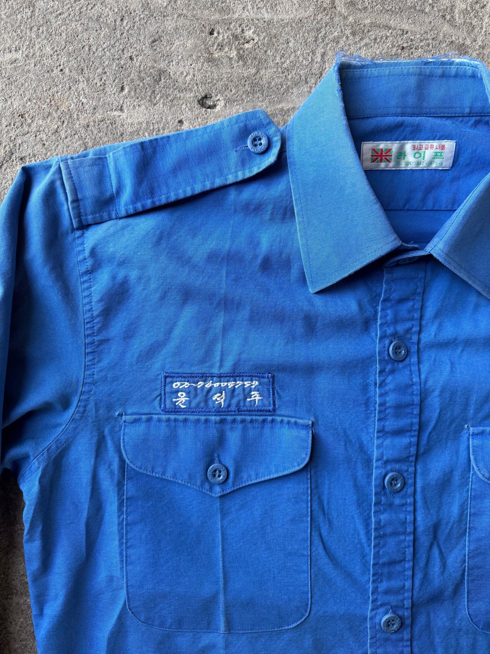 80s South Korean Police Uniform Shirt | Size M/L
