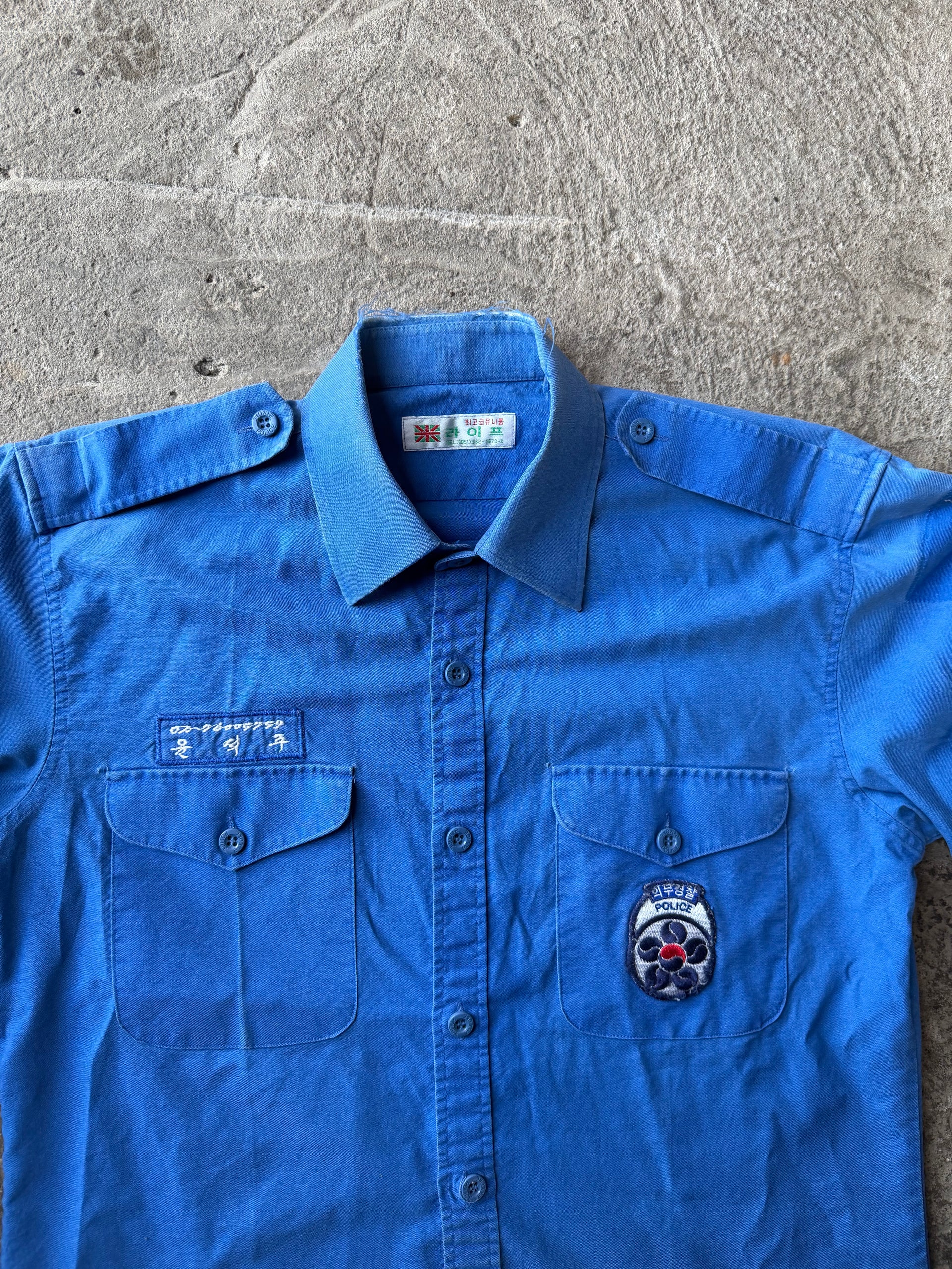 80s South Korean Police Uniform Shirt | Size M/L