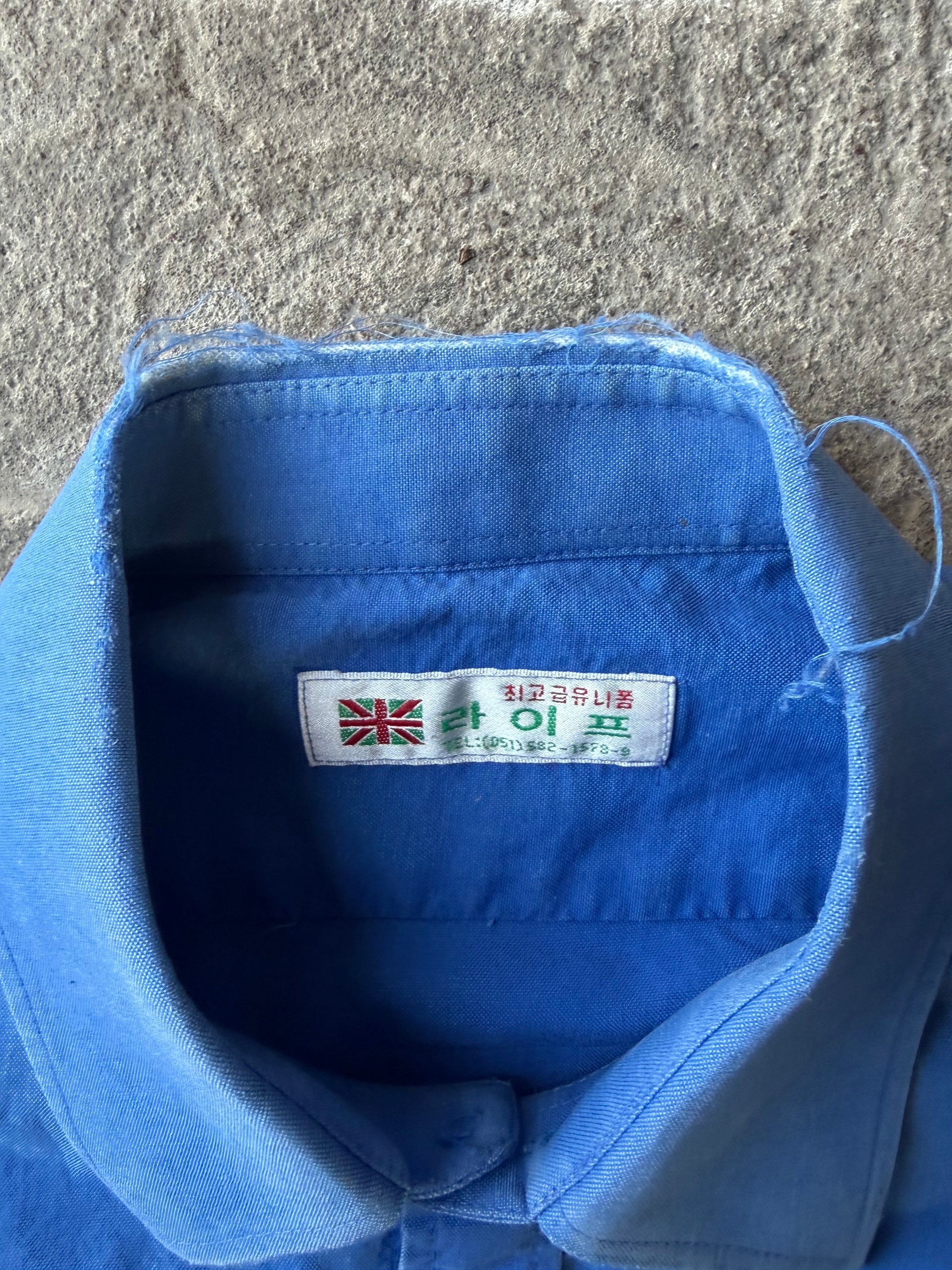 80s South Korean Police Uniform Shirt | Size M/L